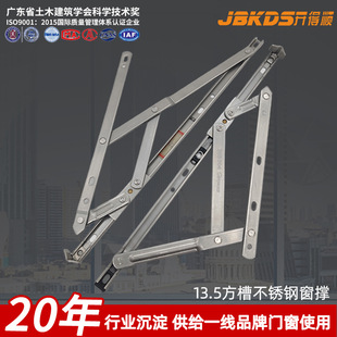 13.5���۲��P䓻��� 304���P��q��X�Ͻ�Ļ��ƽ�_���Ҵ����B�U