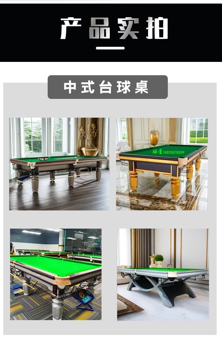 球房台球室桌球台球星广州惠州河原中山台球桌用品甘肃桌球台-阿里巴巴