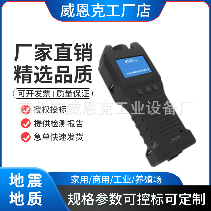 环境监测分析仪矿用复合气体报警器通讯距离≥2000m气体探测器
