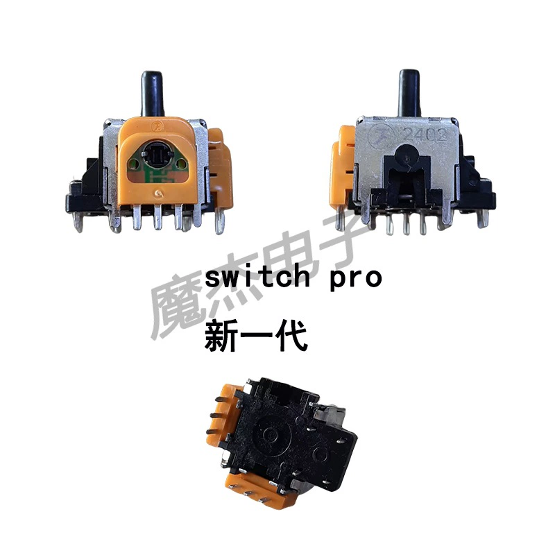 The new generation of new PS4PS5 Hall electromagnetic joystick Xboxone/SwitchPro Hall electromagnetic joystick