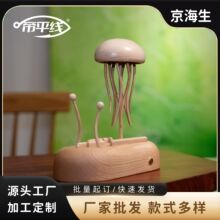 跨境工厂批发实木游动的大水母摆件桌面装饰礼物玩具解压缓解机械