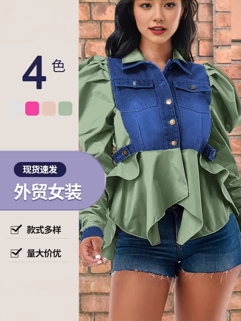 31259 cross-border supply of European and American women's new Amazon independent station best selling stitching strap Denim jacket