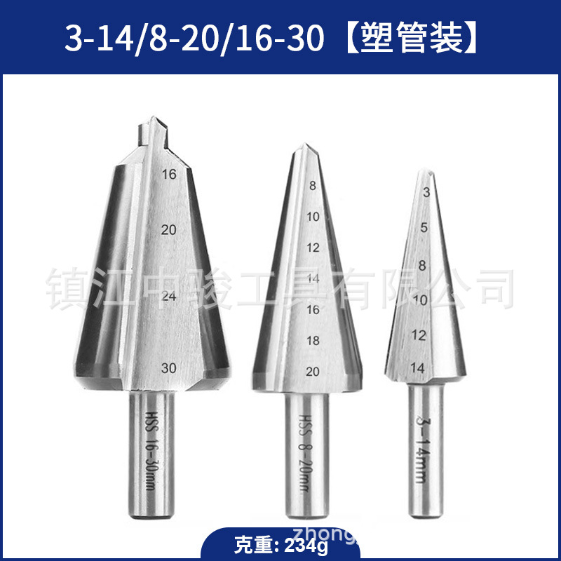3-14 8-20 16-30conical Drills Taladro de hoja delgada en forma de paraguas Taladro cónico Taladro en forma de paraguas