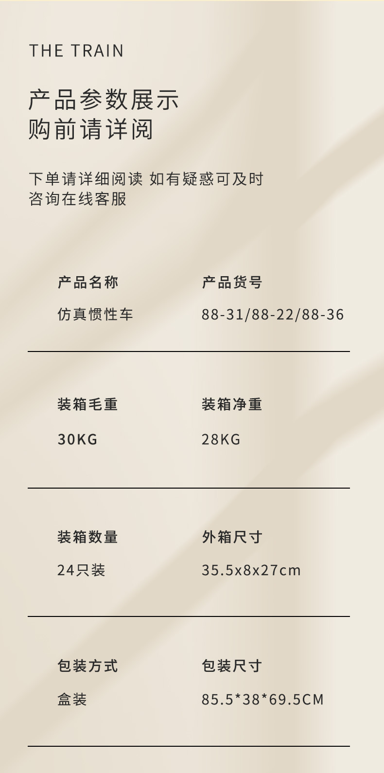 详情_09.jpg