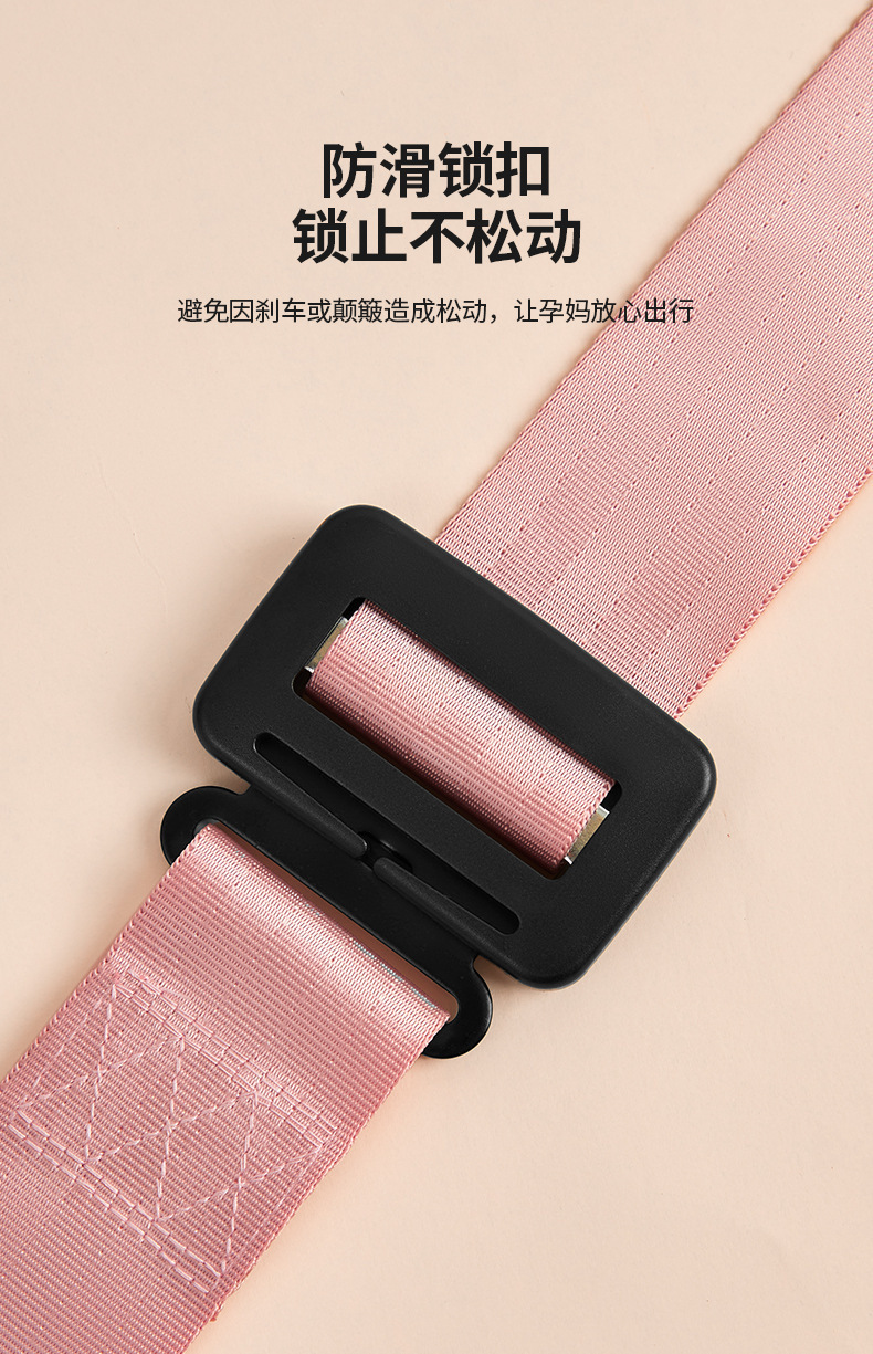 Hellokitty Maternity Seat Belt to Prevent Belly Compression, Cute Co-Driver Seat Belt, Car-Specific Auxiliary Fastener