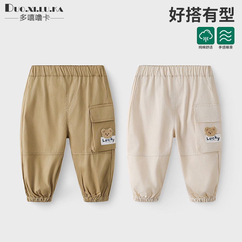 Children's Woven Pants Spring and Autumn New Baby Boys and Girls Pants Work Trousers Western Style Loose Casual Pants