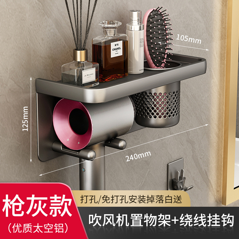 Secador de pelo rack ponche-libre baño secador de pelo soporte inodoro pared colgando de almacenamiento secador de pelo colgando estante