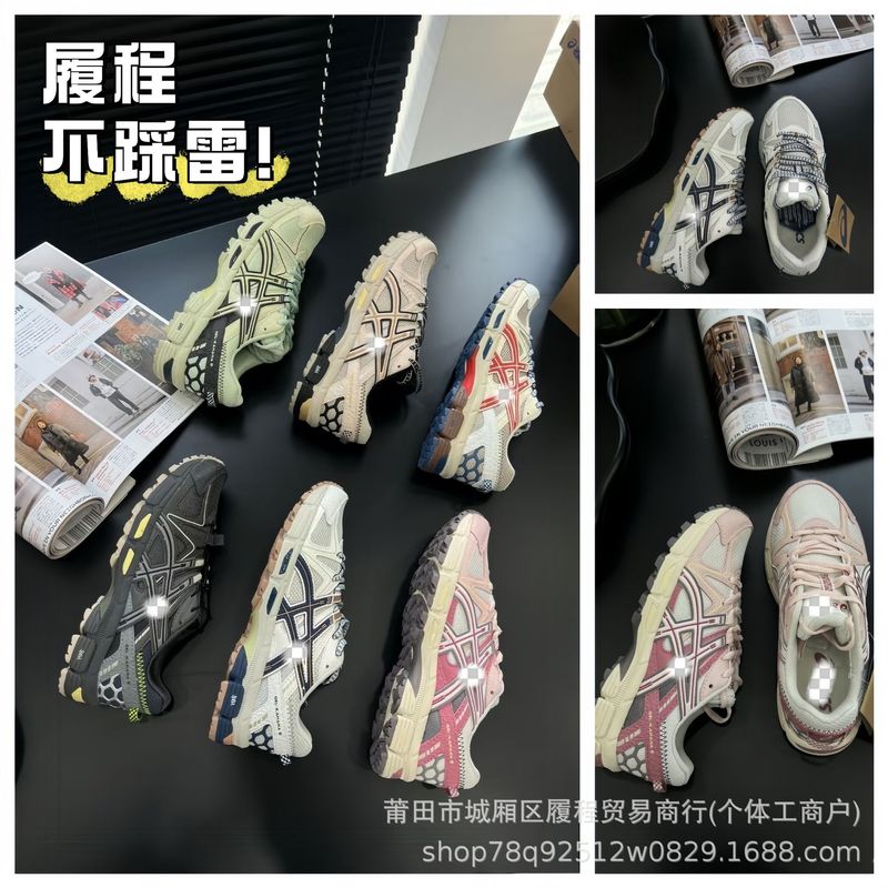 莆田亚瑟纯原高版本Gel-Kahana 8代复古越野休闲减震运动跑步鞋|undefined