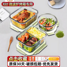 玻璃饭盒可微波炉加热专用碗上班族打包带盖便当盒保温餐盒保鲜盒