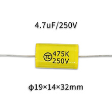 音响分频器电容250V 4.7uF 5.0uF音箱无极金属薄膜轴向高音电容