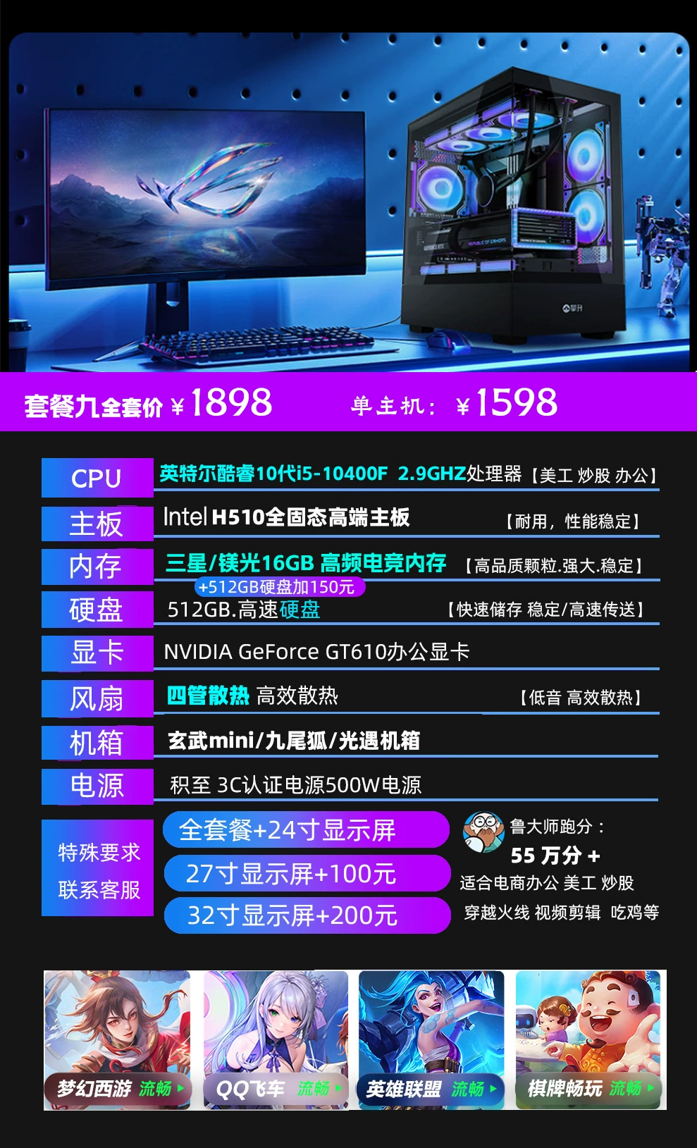 RTX 3050/RTX 3060 настольный компьютер игровой черная мифическая дизайн офис ИИ рендеринг прямой хост