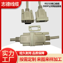 9P RS232���ڔ��������| DB9P����ĸ�B�Ӿ�VGA�p����̖��