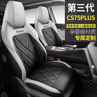car seat cover all-inclusive Modelə uyğun (Original) oturacaq örtükləri