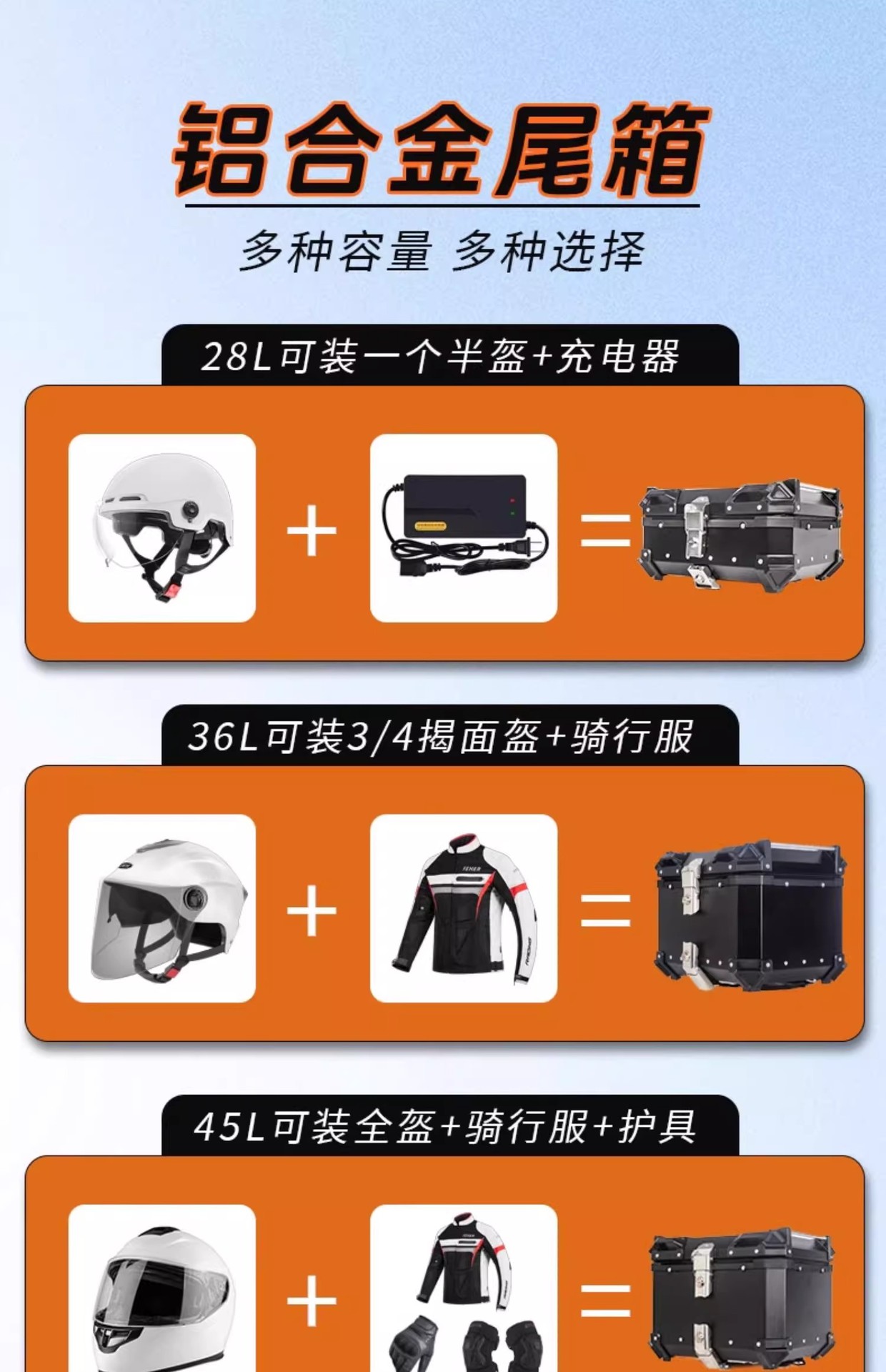 Motorcycle Trunk Aluminum Alloy Tail Box Electric Vehicle No. 9 Tail Box Large Capacity Pedal Quick Release Tail Box Square Box