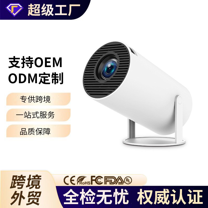 Original Hy300 High-Definition 4K Projector for Home Dormitory Wall Projection Short Throw Foreign Trade Smart Projector Z