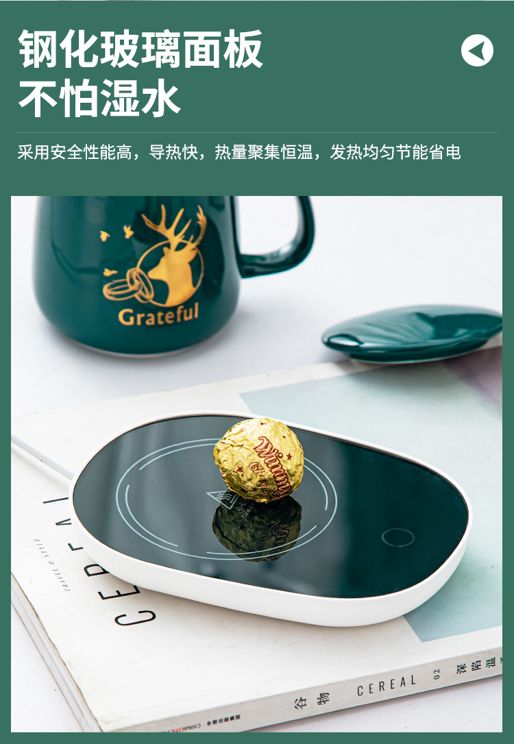 鹿杯子详情 (12).jpg