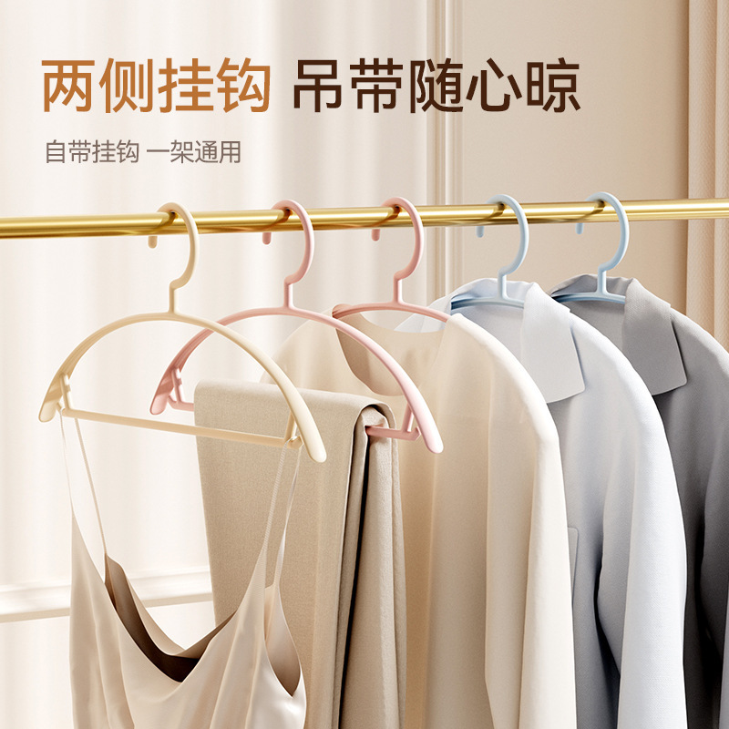 10個の無痕滑り止めハンガーのプラスチック服は半円を支えて、家庭用洗濯物を広げて乾湿両用服を掛けます。|undefined