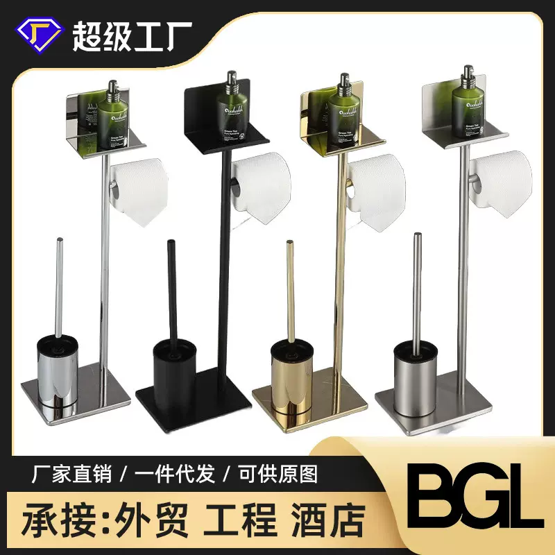 多功能落地三合一马桶刷纸巾架防潮卷纸立式收纳卫生间浴室置物架
