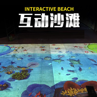 [Интерактивная проекция] 3D наземная проекция пляжная рыболовная ловушка виртуальная пляжная проекция