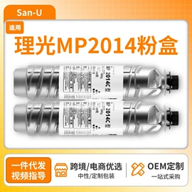墨盒、墨水;硒鼓、粉盒;其他耗材