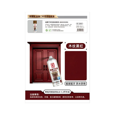 Avtomobil boyası | Special Paint Sun Protection Rainproof - wood-grain-black-and-red-450mlbottle