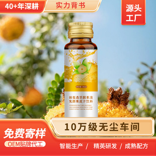 �����ݹ������ƴ�����ؿڷ�Һ�����VC/SOD����Դ�^�S��