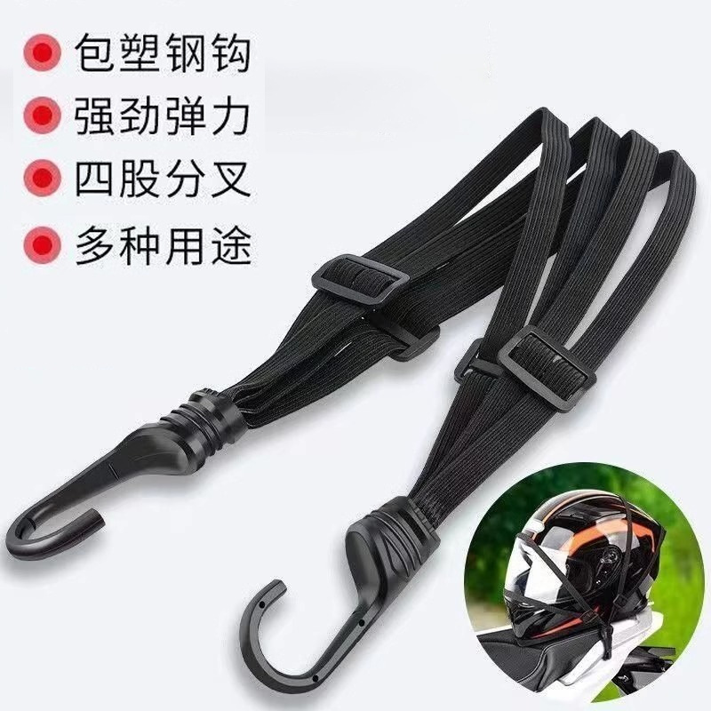 Motorcycle tie-down straps, elastic cords, electric scooter straps, rear seat fixing straps, adjustable helmet straps, luggage straps, rubber bands, and binding ropes