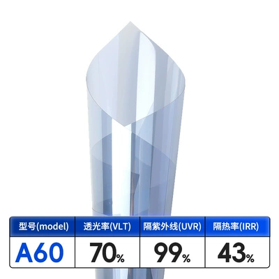 Car Heat Insulation Film, Constant Color, Automotive Film - width-152m30m-reflective-gray-front-shield-a60
