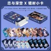 Love Deep Space Laser Card [55 Pictures]