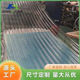 耐力板;阳光板;采光板