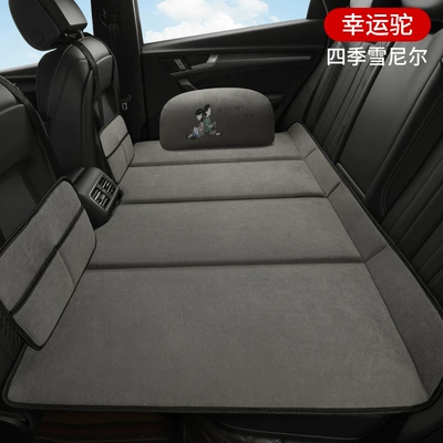 mattress sleeping artifact — Vehicle-mounted inflatable bed - audi-q5l-special-chenille-lucky-camel-2-storage-bags-pillow