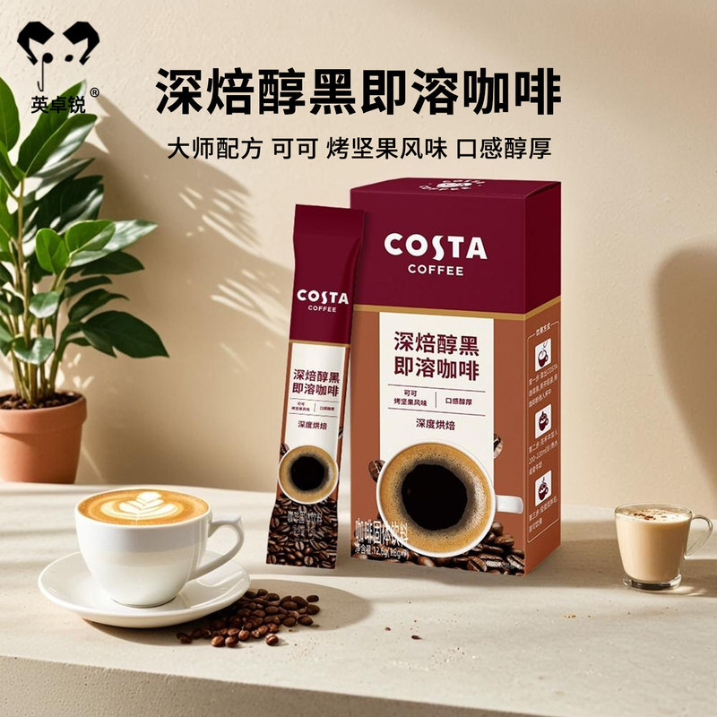 Costa Coffee Dark Roast Instant Coffee with Delicate Roasted Nut Flavor, Rich and Smooth Taste, Sugar-Free, Refreshing