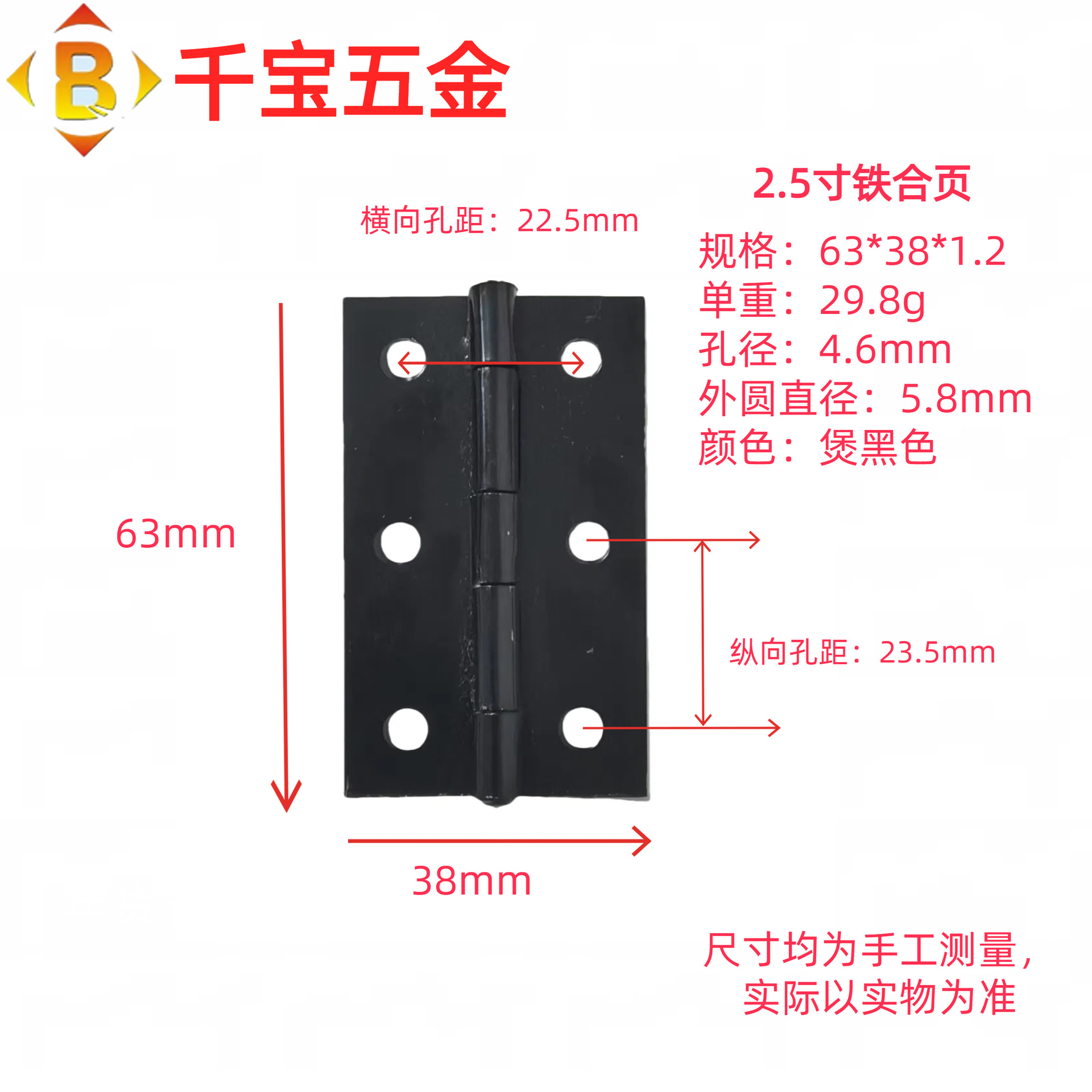 Fabricante spot bisagra de hierro 1 pulgada 2 pulgadas 3 pulgadas 4 pulgadas soldada hoja de cierre plana puerta de madera gabinete contra incendios puerta y ventana bisagra de hierro image 62