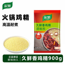 �Ҙ����r���u���{ζ��900g���b��᳴���û��偵�ð�������C��