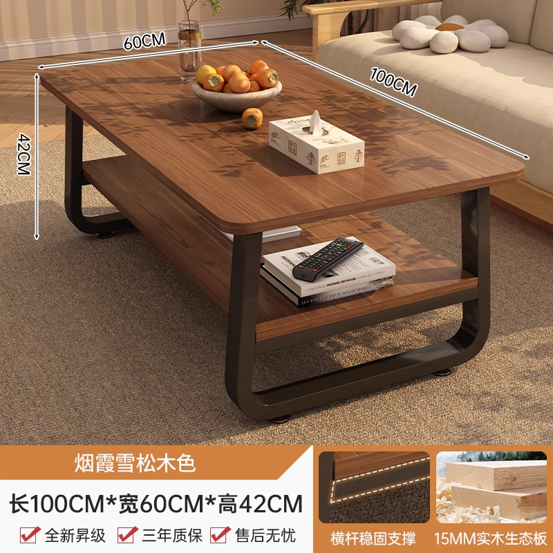 茶几客厅家用小户型简易实木芯茶桌2025新款出租屋用简约现代桌子|undefined