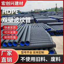 HDPE�p�ڲ��y��䓎������������п��p�@������������ˮ����ˮ�ܵ�