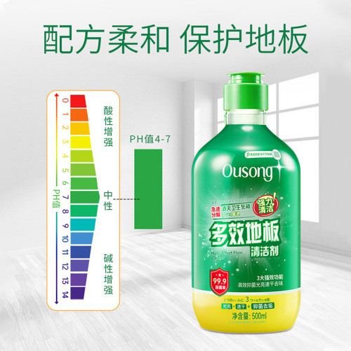 Ausone multi-effect floor cleaner 500ml wood floor cleaning tile cleaning liquid factory wholesale