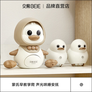 Beiyi Learning Duck Baby Toy 0 to 1 Years Old Educational Early Education Guide to Raise Your Head