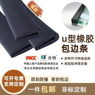 U�����z��߅�ܷ�l䓰岣���C�����۷�ײ���m��߅���l�S�����l