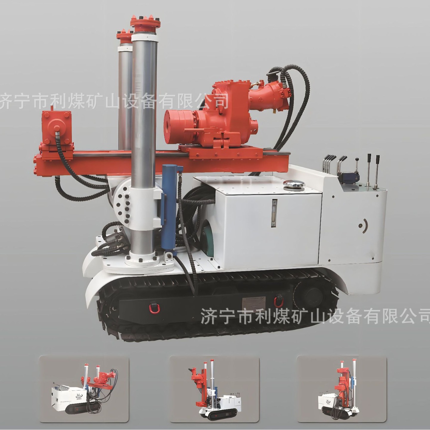 200米矿用探水钻机 ZDY4000煤矿井下履带式全液压坑道钻机