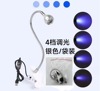 USB clip table lamp, nail lamp nail oil solid light UV glue curing purple light light mobile phone repair lamp
