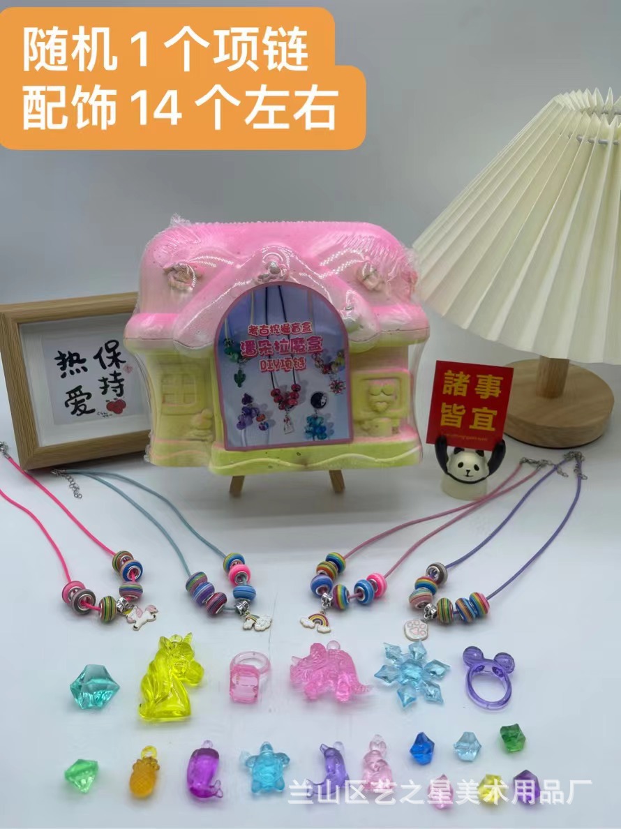 펑 판도라 목걸이(도구 없음)