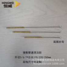 HW-101#不锈钢猪鬃吸管刷婴儿奶瓶吸管刷茶壶清洁刷家用