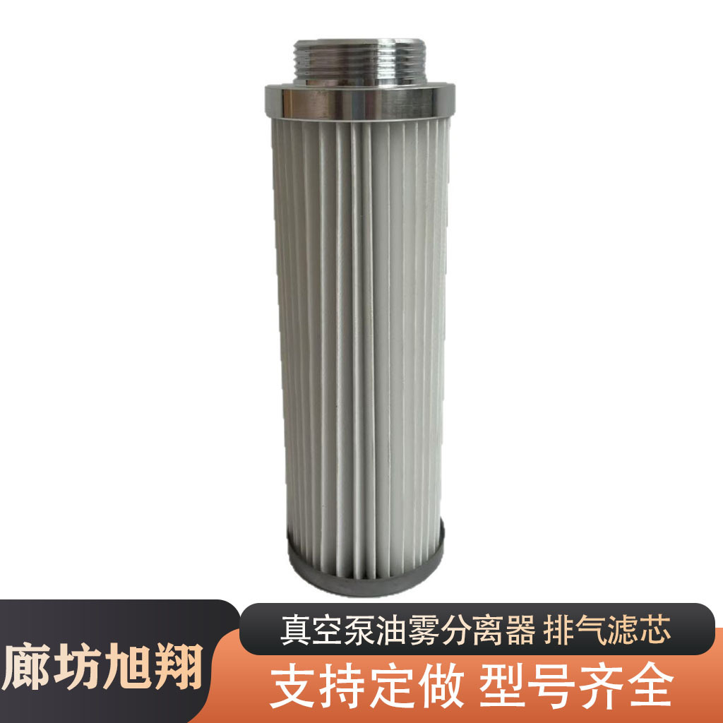 不锈钢烧结滤芯316L工程机械设备液压回油过滤器