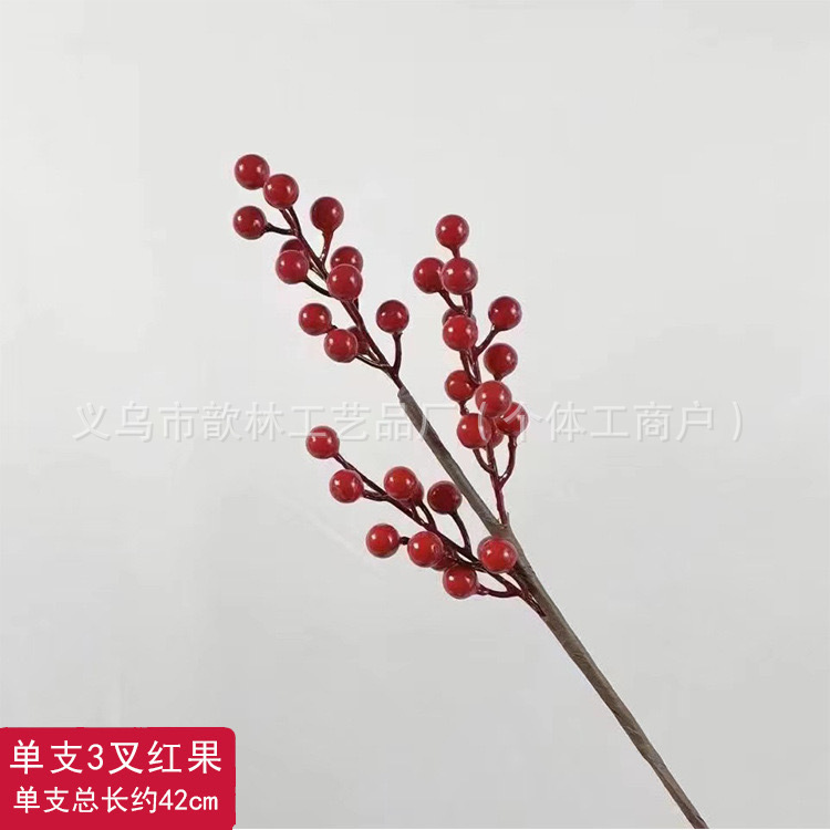 과일 12개, 포크 3개