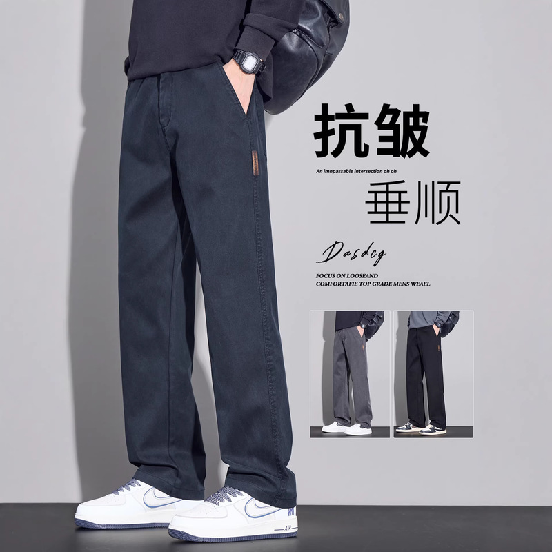 2026 Spring New Men's Loose Straight-Leg Jeans American Style Trendy Versatile Tencel Business Casual Long Pants 2026 Spring New Men's Loose Straight-Leg Jeans American Style Trendy Versatile Tencel Business Casual Long Pants