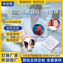 5050������оƬ�ĺ�һ�����̻�415nm660nm880nm940nm�������ֵ���