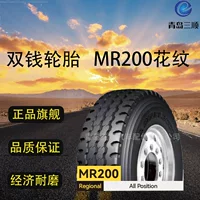 Шины для грузовиков Shuangqian 12R22.5-18 (MR200) стальные шины с четырехлинейным рисунком протектора