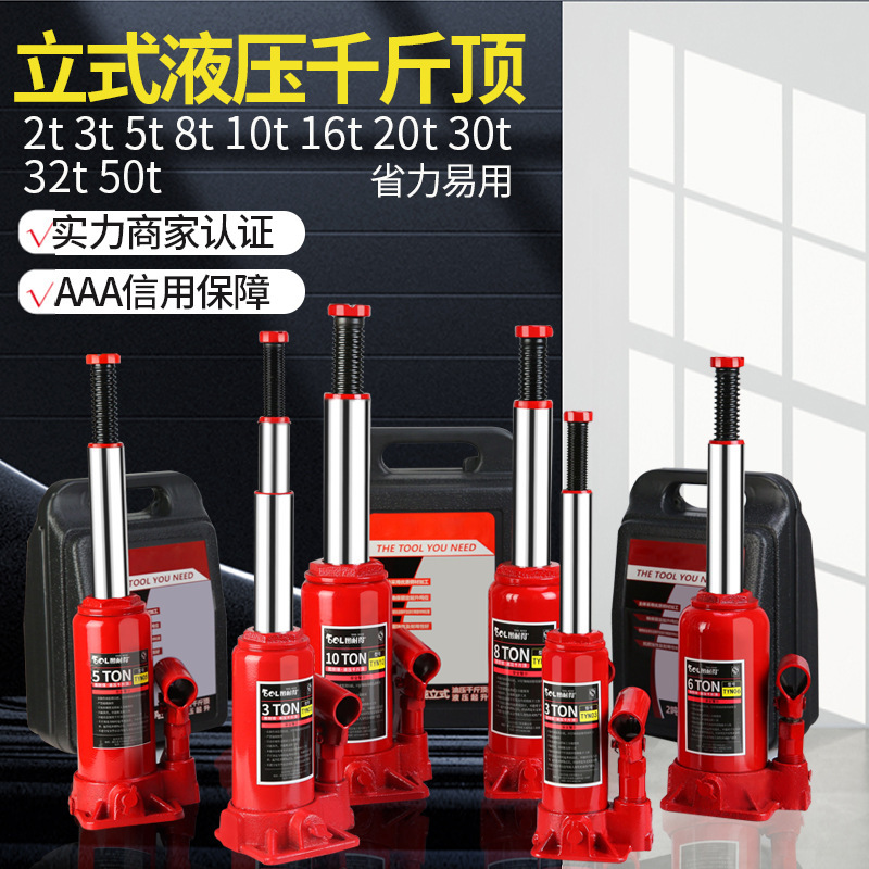 Vehicle-Mounted Vertical 0kg Top Car Hydraulic 0kg Top 2T3T 0kg Top Car Truck Off-Road Tire Replacement Wholesale