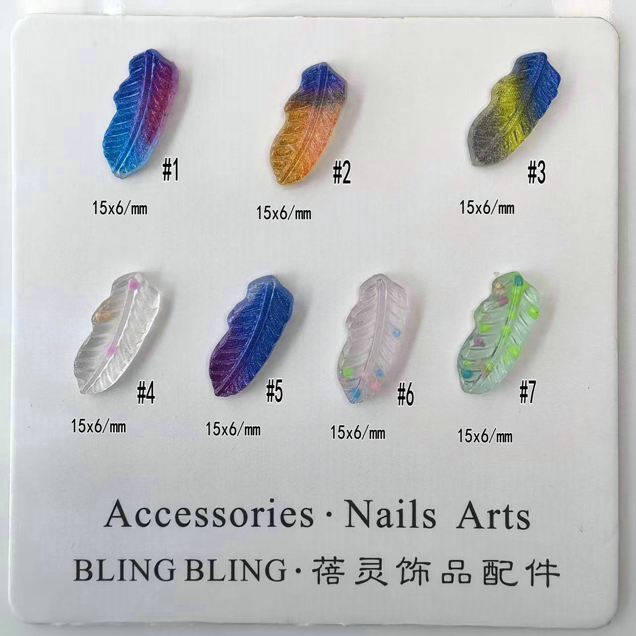 芭蕉叶夜光美甲饰品百搭diy美甲材料批发0001.jpg